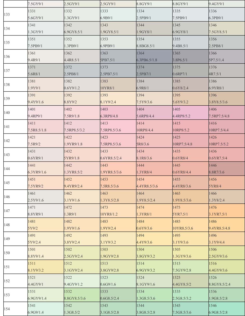 CBCC中國建筑色卡1026色-7改.jpg