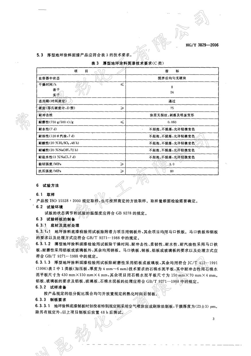 未標(biāo)題-1.jpg